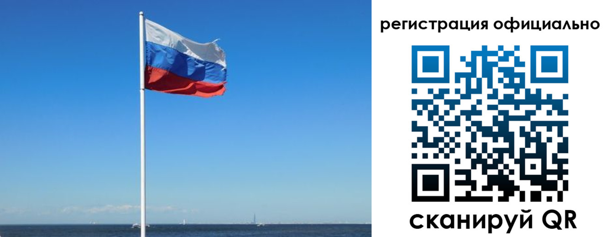 прописка регистрация в Конаково