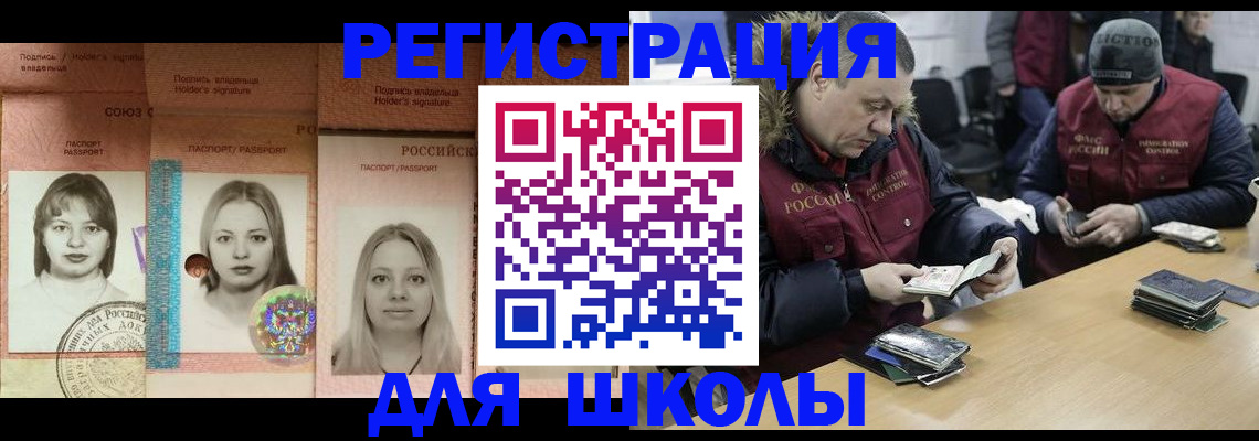 временная регистрация госуслуги в Конаково
